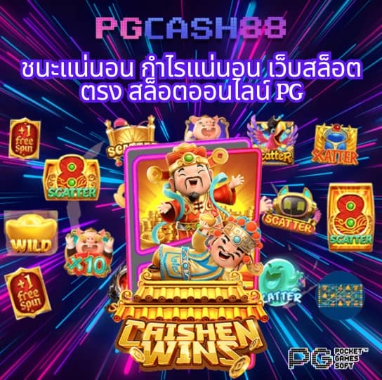 w69 slot เครดิตฟรี
