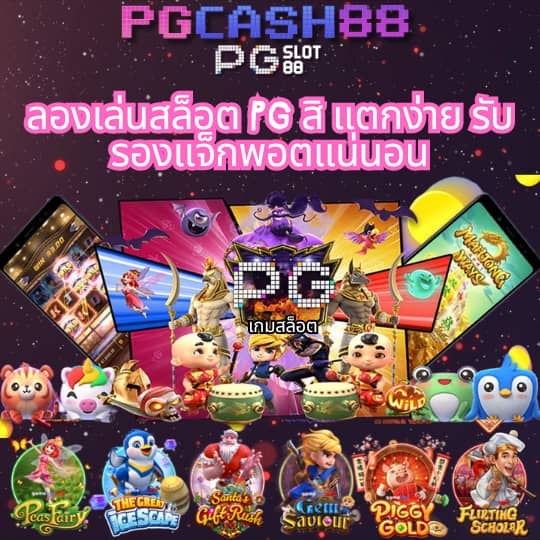 w69 slot เครดิตฟรี
