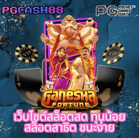 w69 slot เครดิตฟรี